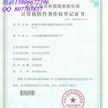 陜西高格科工貿(mào)有限責(zé)任公司 專注于計算機軟件開發(fā)與研發(fā)的創(chuàng)新企業(yè)