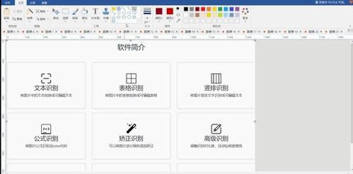 精選10款軟件，讓電腦使用更高效