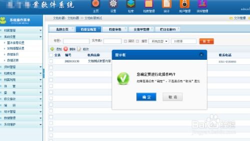 電腦硬件和軟件的區(qū)別及其在計算機軟件研發(fā)中的意義