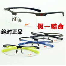 Nike運(yùn)動鏡架返利優(yōu)惠全攻略，一淘網(wǎng)輕松購