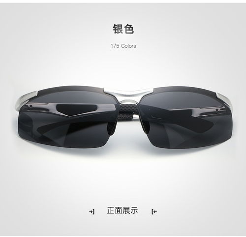 駕馭新風(fēng)尚 全鋁鎂無框偏光運(yùn)動眼鏡，讓戶外生活更清晰