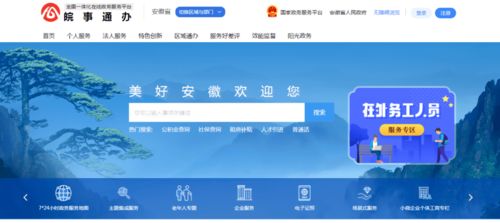 法治護(hù)航數(shù)字江淮 安徽人大以立法引領(lǐng)數(shù)字文創(chuàng)軟件開(kāi)發(fā)新起航